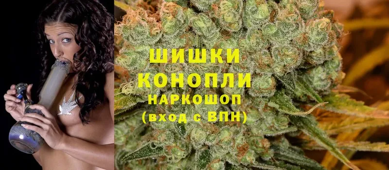 сколько стоит  это телеграм  Каннабис OG Kush  Вольск 